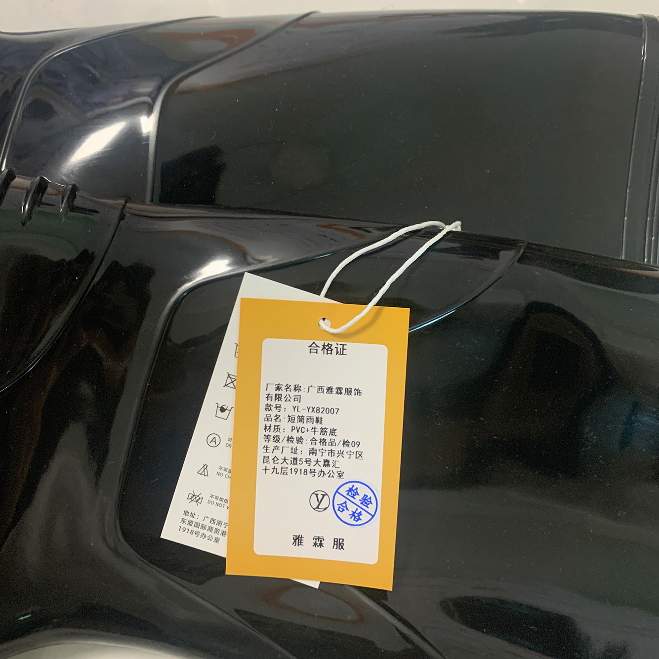 雅霖服 短筒雨鞋YL-YX82007 双高清大图