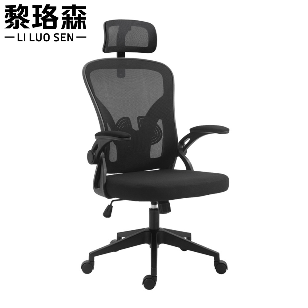 黎珞森高清大图