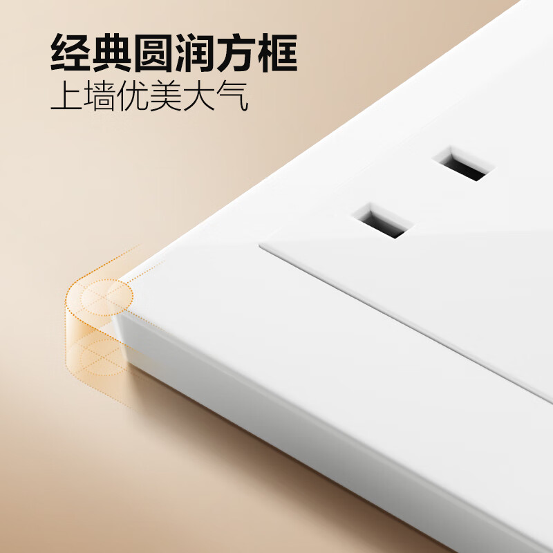 公牛(BULL)开关插座G07系列一开单控五孔带开关插座86型面板G07E333S象牙白高清大图