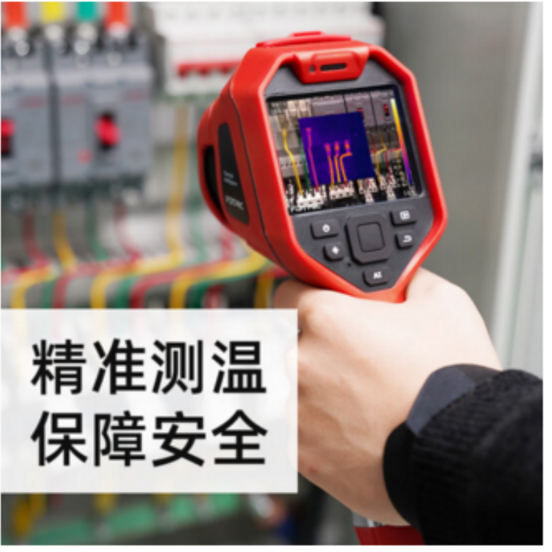 专业手持热像仪316-L49