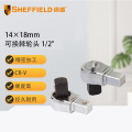 钢盾 SHEFFIELD S016504 14×18mm可换棘轮头1/2“【家用】