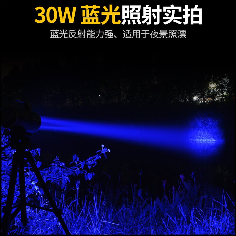 顶点夜钓灯钓鱼灯H强光30W瓦20W瓦多头透镜白黄蓝光源充电诱鱼灯