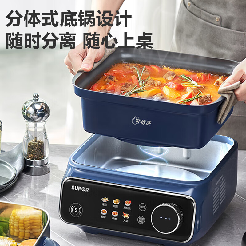 苏泊尔多功能电蒸锅家用大容量智能早餐机智能预约不粘电热锅 16L容量底锅分体可拆ZN26FC836高清大图