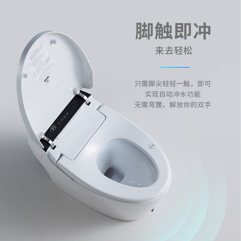 法恩莎智能马桶家用一体式无水箱妇洗烘干多功能座便器自动冲水智能坐便器 F11