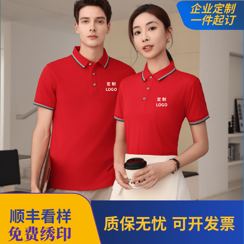 Soft Bloom文化团服POLO衫广告衫 藏青色高清大图