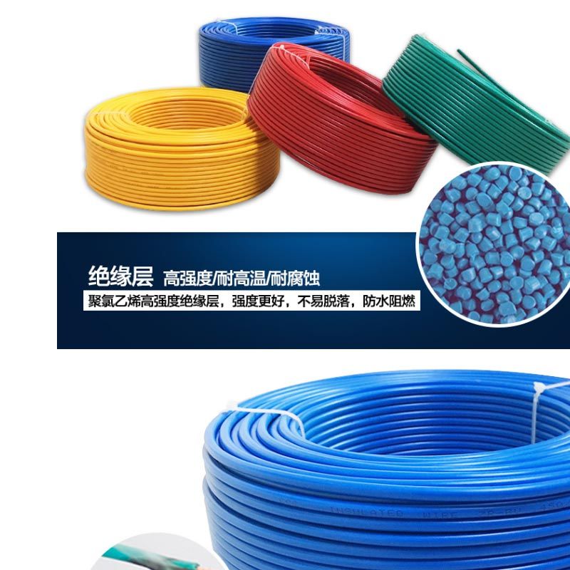 萃姿尔(TRESOR)电线电缆 BV铜线1.5平方 100米/盘(红绿黄三种颜色可选)