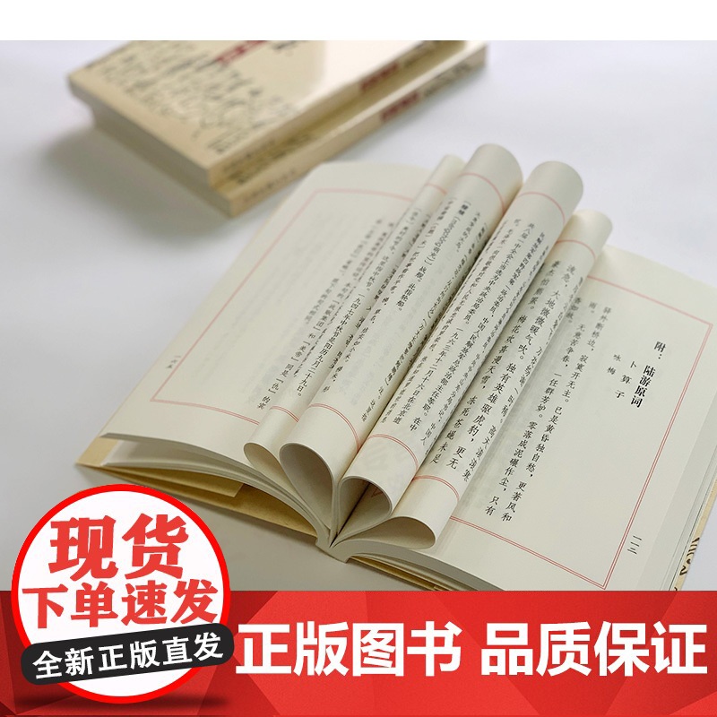 正版 毛泽东诗词集 新版 含注释手迹插图 致陈毅胡乔木书信 鉴赏全篇笺译精选六十七首2019.2月重印 中央文献出版高清大图