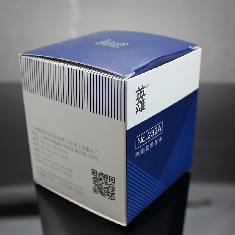 英雄232A墨水钢笔签字笔墨水 非碳素染料型英雄墨水75ml 蓝黑墨水 一瓶装