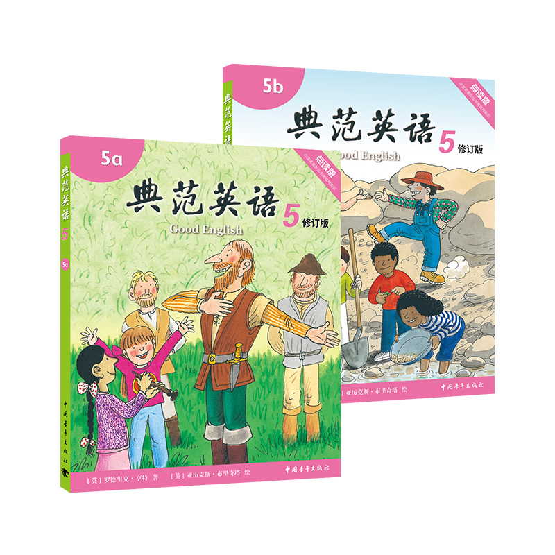 [正版]典范英语5a5b 英文原版绘本 小学英语 分级阅读 少儿英语 4-12岁 可点读 弘书阁 搭苏斯博士 比得兔高清大图