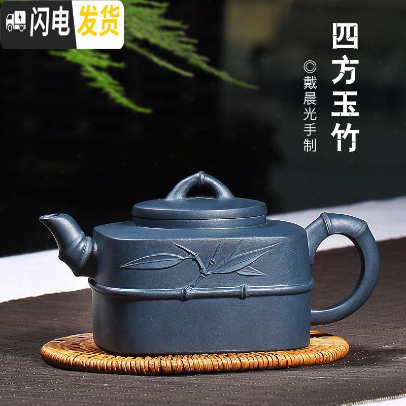 三维工匠宜兴名家纯手工捡漏 正宗全手工茶壶 紫砂壶