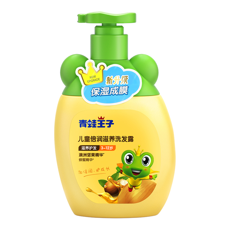 青蛙王子儿童倍润滋养洗发露(蜂蜜型)360ml
