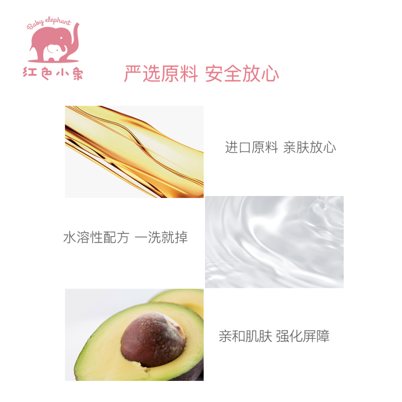 红色小象儿童化妆品套装安全滋润口红化妆盒彩妆女孩旗舰店正品