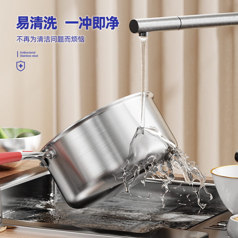 荣事达(Royalstar)不锈钢奶锅20cm婴儿宝宝辅食锅煎煮一体不粘锅泡面多功能电磁炉牛奶锅RA13221001
