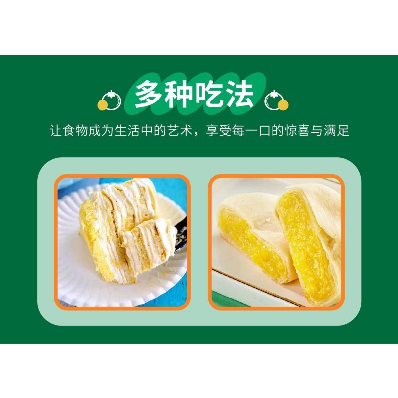 嗨果粒马来西亚猫山王榴莲D197-A款(2.1-2.6斤)