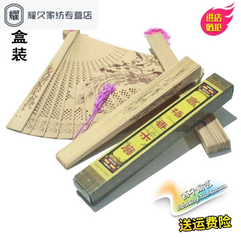 满就送 檀木扇檀香扇子古风折扇木中国风女式镂空工艺礼品扇（请先与客服确认再下单）