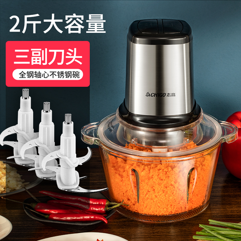 蒜末机 报价行情 排行 品牌 参数 怎么样 图片 商家 苏宁易购