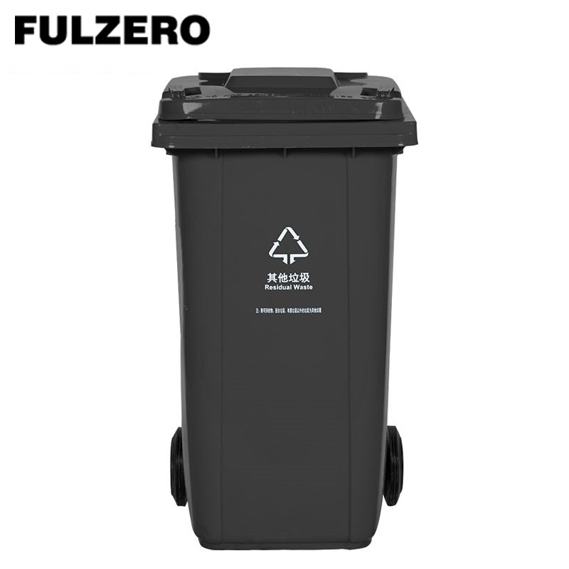 FULZERO 垃圾桶 100L 个高清大图