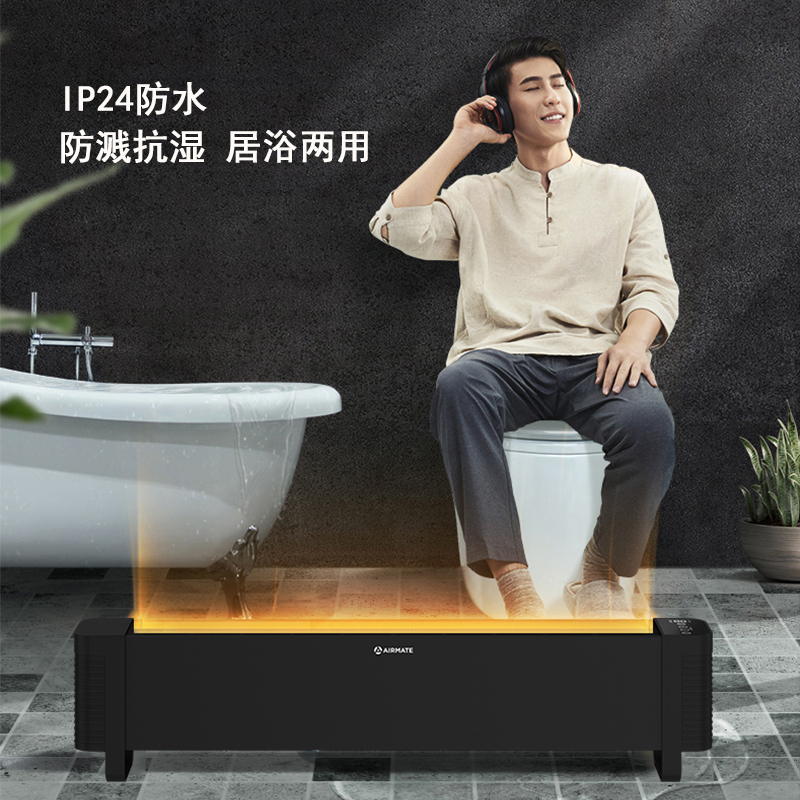 艾美特移动式地暖HD22-R21