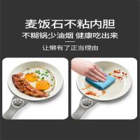 优益麦饭石电煮锅宿舍学生家用炒菜蒸饭多功能不粘锅小型一体锅