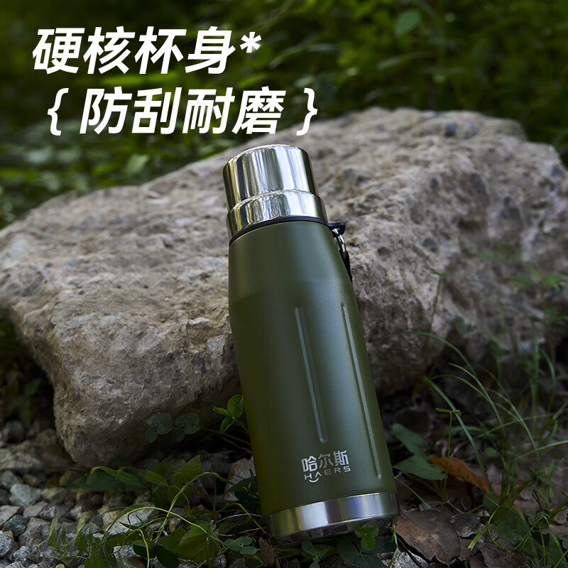 哈尔斯（HAERS）征途子保温杯男女650ml水杯子316不锈钢车载便携水杯沙漠黄高清大图