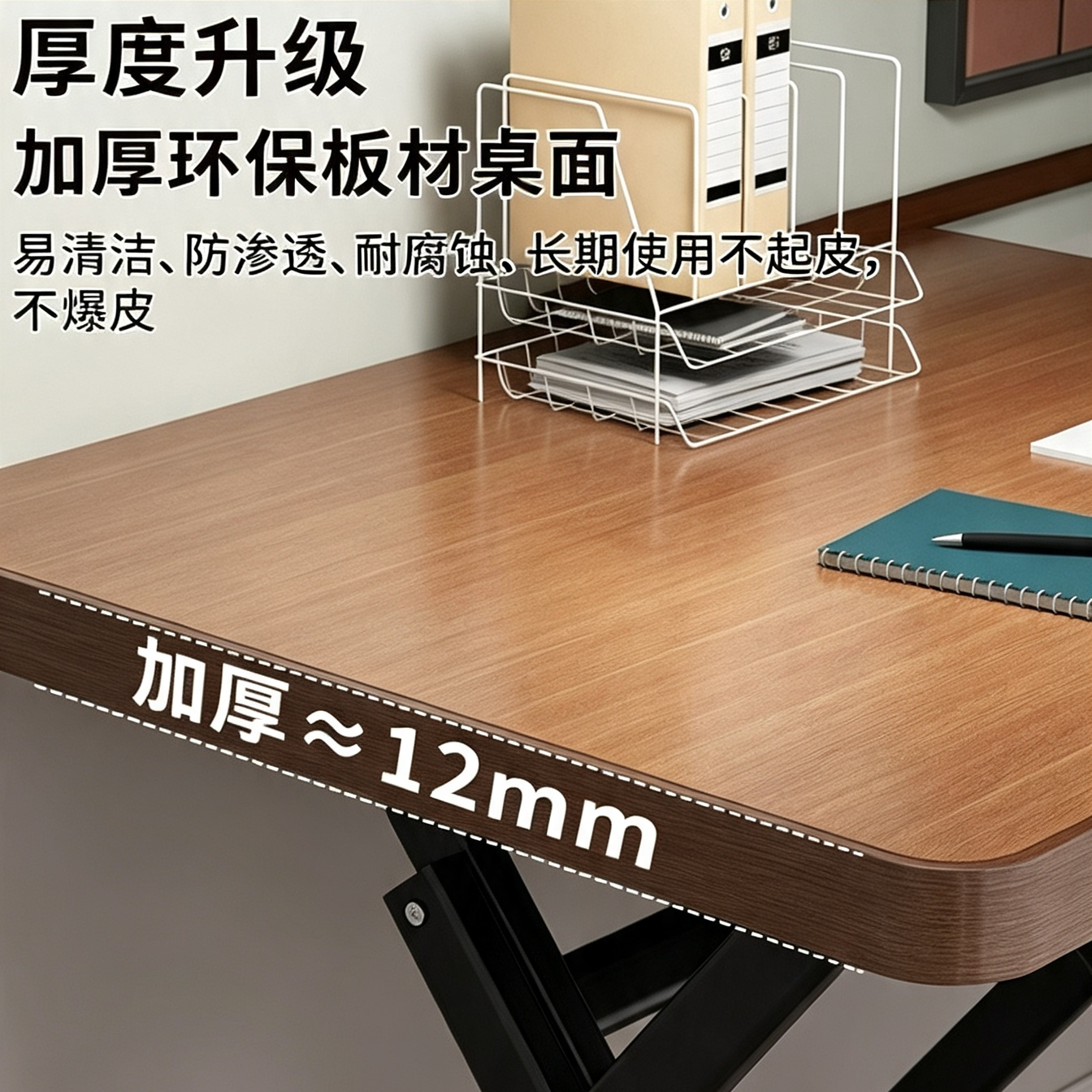 苏宁宜品办公桌 JQA-GZ024 简约现代可折叠铁架木质面板 经济装可定制便携小方桌高清大图