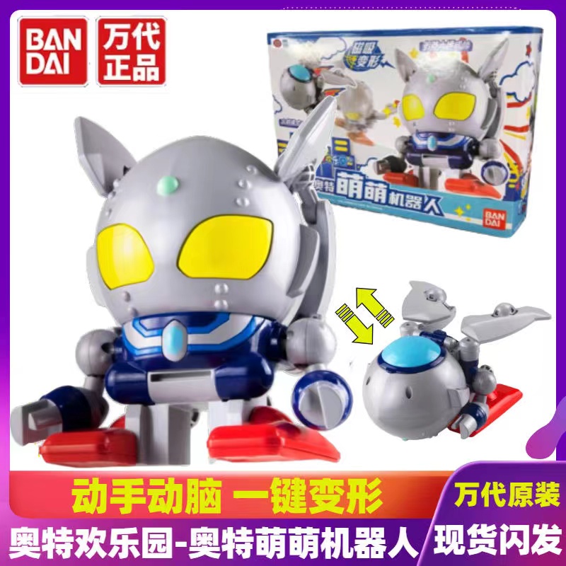 万代 奥特曼欢乐园奥特萌萌星球车磁吸赛罗机器人音乐车玩具 奥特萌萌机器人