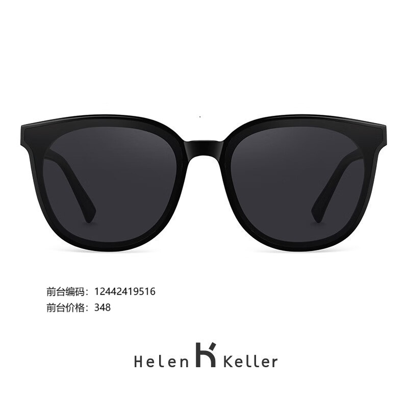 海伦凯勒(Helen Keller)女士个性偏光太阳镜时尚潮墨镜女开车司机镜太阳镜H8808 黑灰色-N30