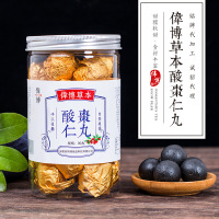 伟博酸枣仁丸百合安睡丸子30粒