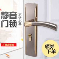 闪电客新款门锁室内卧室欧式家用静音通用型房门锁门把手执手锁三件套锁具35-45MM 通用型带钥匙B款金抖音双锁舌锌合金