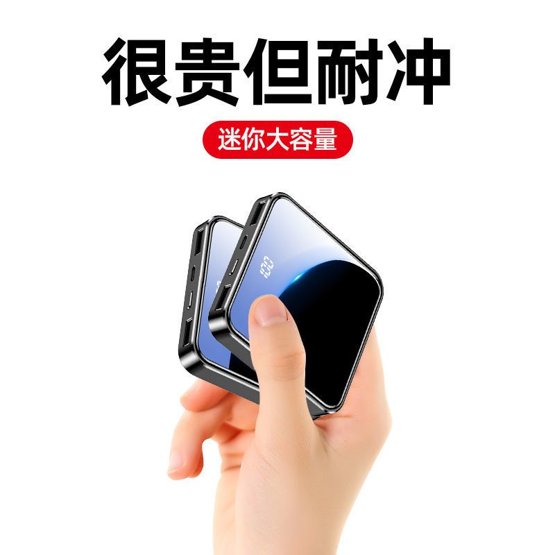 酷睿黑[标准提速]标准电芯 10000毫安 迷你快充20000毫安充电宝大容量1万小巧便携学生手机通用移动电源