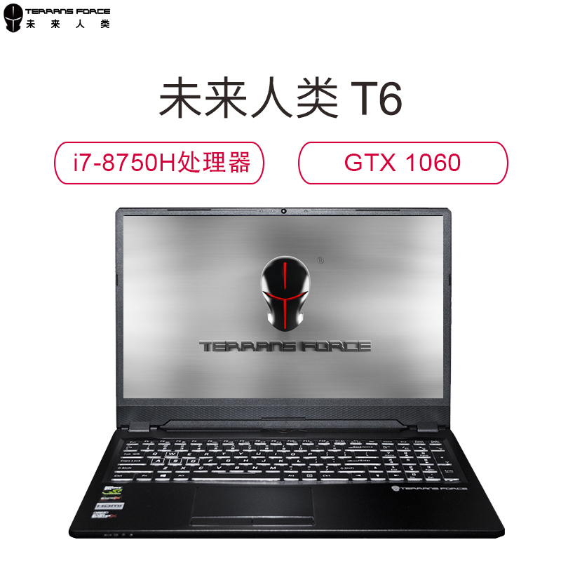 未来人类T6-1060-87SH1 16.1英寸窄边框游戏本 144HZ刷新率 I7-8750H 1060 256G PCIe/NvMe SSD+1T硬盘 WIN10家庭版