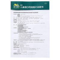 【2盒】迪巧儿童维D钙咀嚼片30片 迪巧小儿钙片儿童补钙青少年小儿维矿