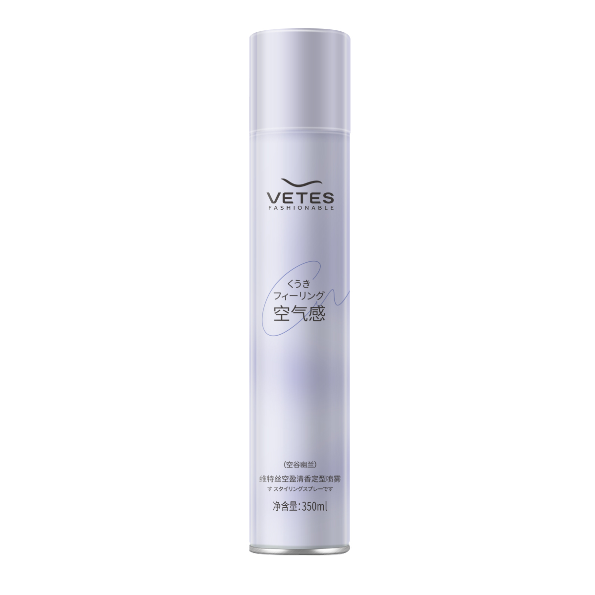 维特丝 空盈定型神器 350ml(空谷幽兰)