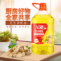 逸飞 花生清香食用植物调和油5L食用油