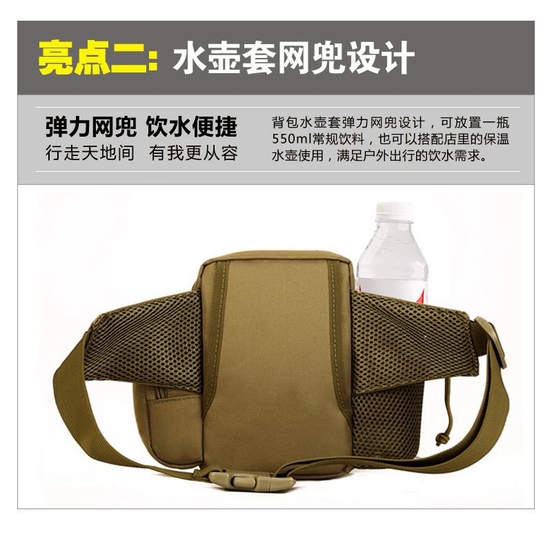 拓栢 水壶腰包户外斜挎包两用数码包 TB68/个高清大图