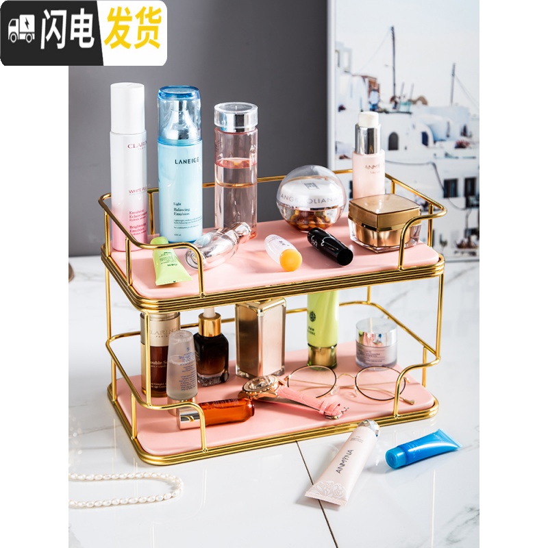 三维工匠简约卫生洗手间化妆品护肤品收纳盒整理架桌面梳妆台多层置物架高清大图