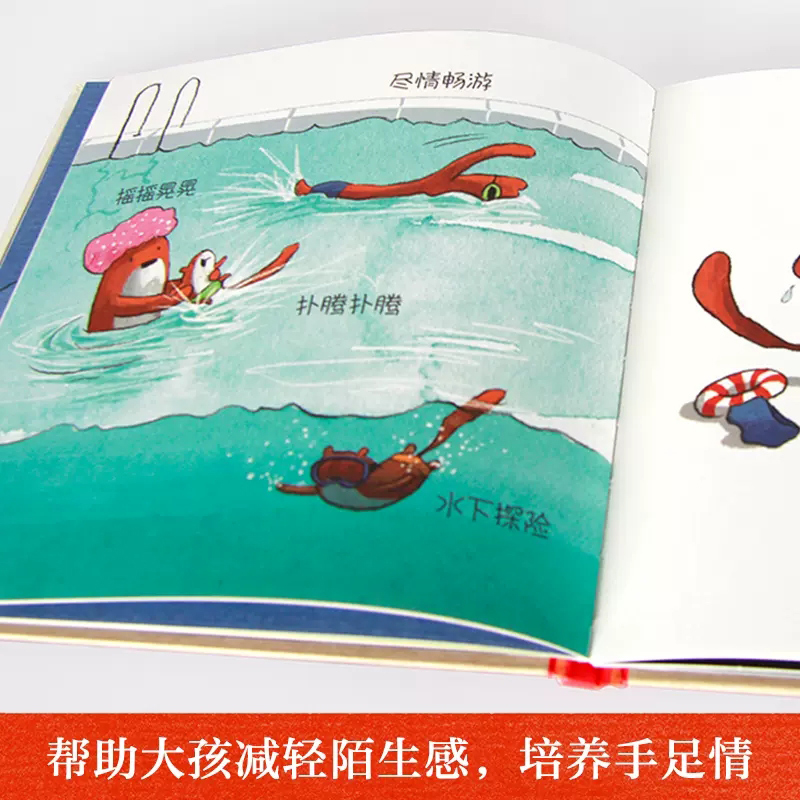 [醉染正版]小小暖房子 爱是我们在一起 关于二胎家庭教育亲子绘本 培养手足情,拉近一家人的亲密关系 宝宝儿童早教启蒙绘本高清大图