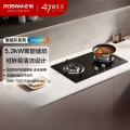 老板(ROBAM)JZT–20B0AS
