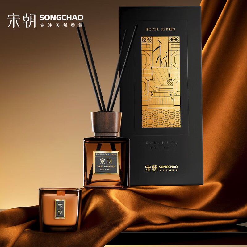 宋朝 酒店香薰蜡烛礼盒 香薰200ml(溪地假日)+蜡烛100g(香型:西湖龙井)