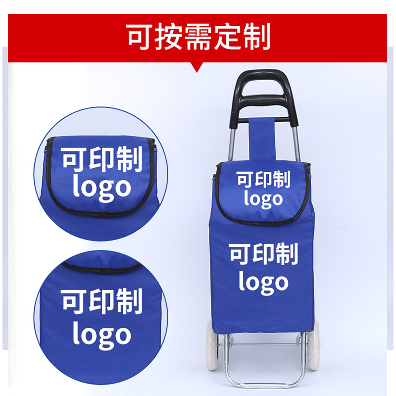 艾逸瑶选 倍逸捷购物车 XB-1854高清大图