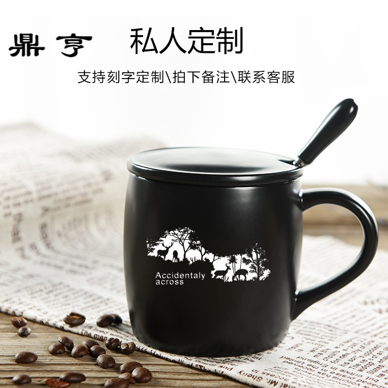 鼎亨欧式咖啡杯带盖带勺创意大容量马克杯定制刻字LOGO办公室陶瓷