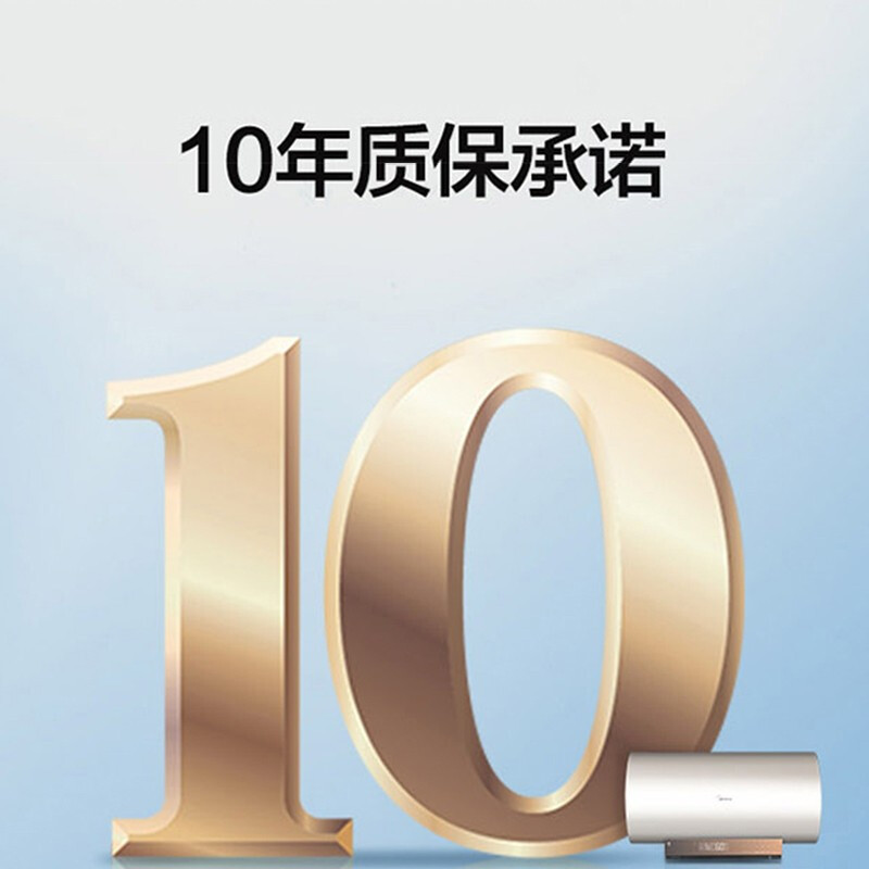 美的(Midea) 60升电热水器 F60-F32DQ3