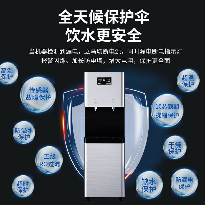 泉界商用净水器大流量冷热一体直饮机五级过滤RO反渗透纯水机开水器QJ-H302