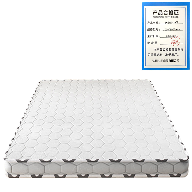 悦兴诚床垫10cm厚 1000*1900mm张高清大图