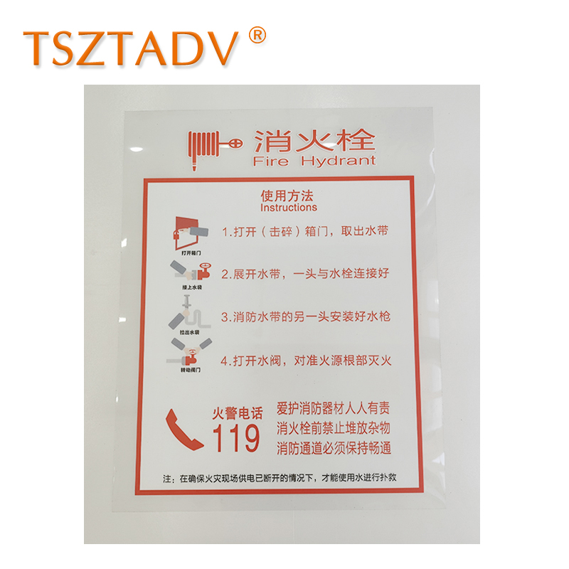 TSZTADV 透明膜UV消火栓标识 40-50cm 张高清大图