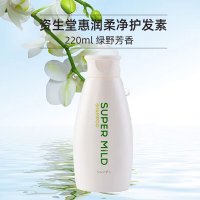 日本资生堂惠润柔净洗发水600ML清爽蓬松护发洗头膏肌底洗发露绿野芳香套装 【绿野芳香】柔净护发素小瓶装220mL