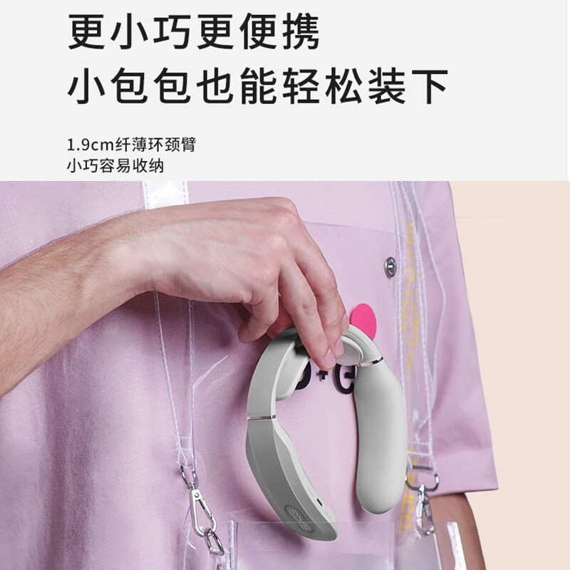 SKG(SKG)颈椎按摩器按摩仪肩颈按摩器 K3高清大图
