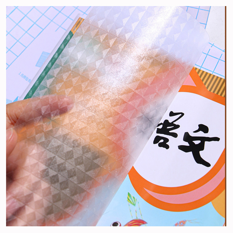 拓栢 自贴书皮 书套 10张 DG45 包高清大图