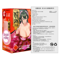 rends国潮名器仿真阴夹吸倒模飞机杯美女阴臀倒模玩具锻炼男用自慰器情趣成人用品男性系列宿舍便携自慰器具 非充气娃娃