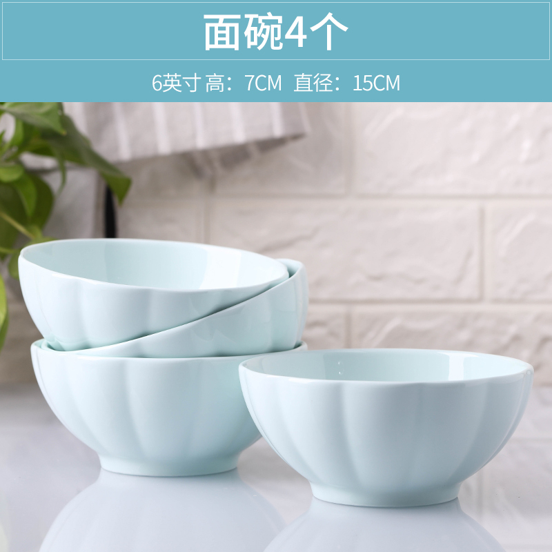 瓷物语4个日式餐具套装碗6英寸面碗家用大碗陶瓷碗泡面碗（6英寸面碗）